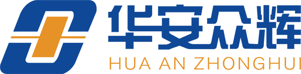 Nanchang Hua An Zhonghui